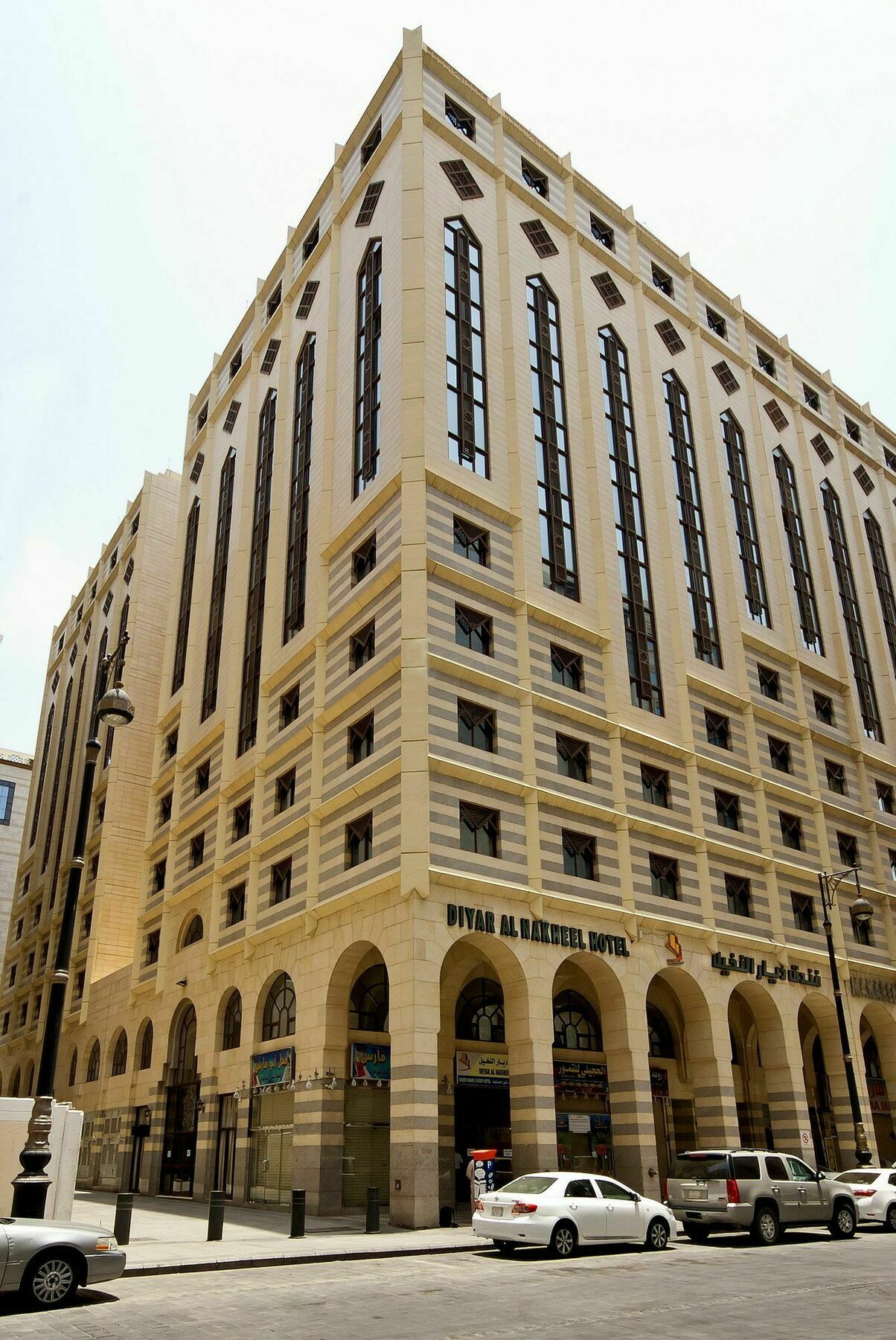 Diyar Al Nakheel Hotel Medína Exteriér fotografie